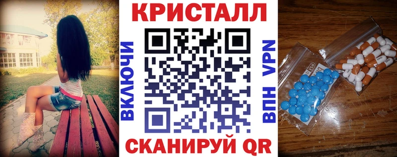Amphetamine Розовый  Дорогобуж 