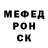 Альфа ПВП Crystall Rebecca Boland