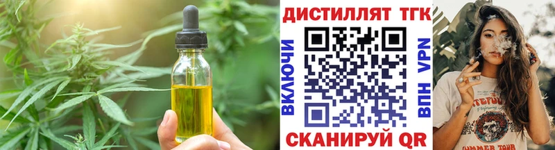 хочу наркоту  Дорогобуж  Canna-Cookies конопля 