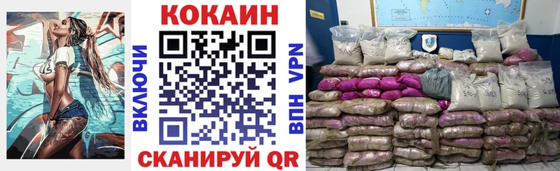 КОКАИН Колумбийский  Дорогобуж 