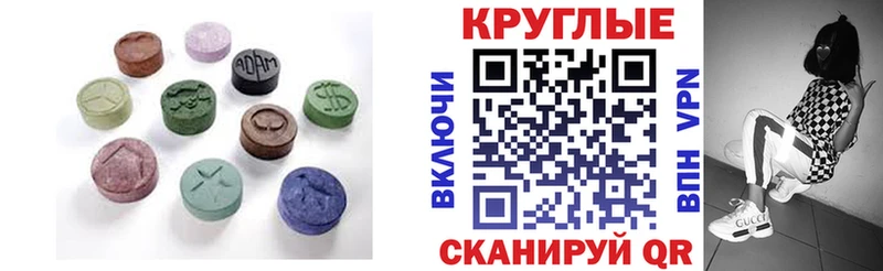 мориарти формула  Дорогобуж  Ecstasy таблы  наркота 