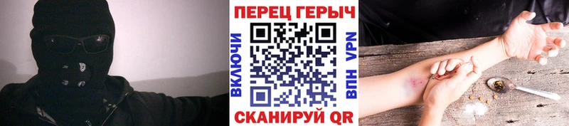 Героин гречка  цена наркотик  Дорогобуж 
