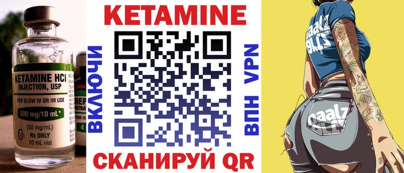 Кетамин ketamine  MEGA ссылка  Дорогобуж 