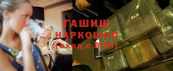 MDMA Арсеньев