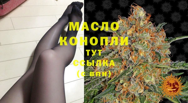 мефедрон VHQ Аркадак