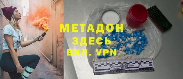 мефедрон VHQ Аркадак