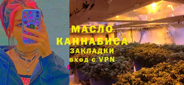 альфа пвп VHQ Армянск