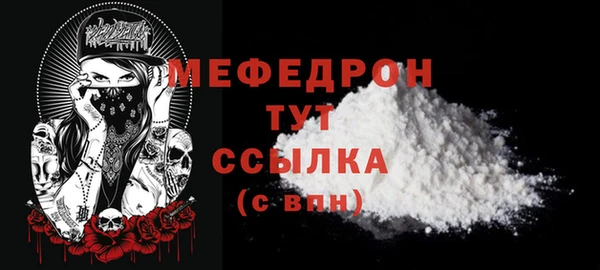 мефедрон VHQ Аркадак