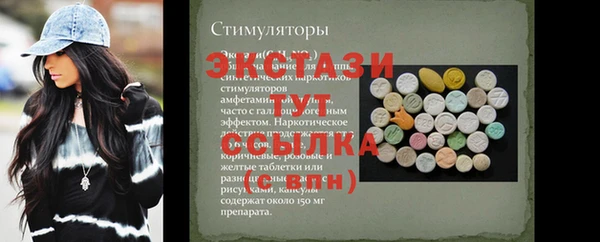 MDMA Арсеньев