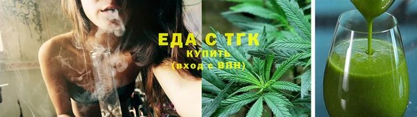 альфа пвп VHQ Армянск