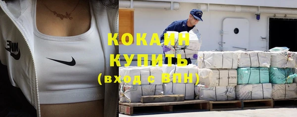 альфа пвп VHQ Армянск
