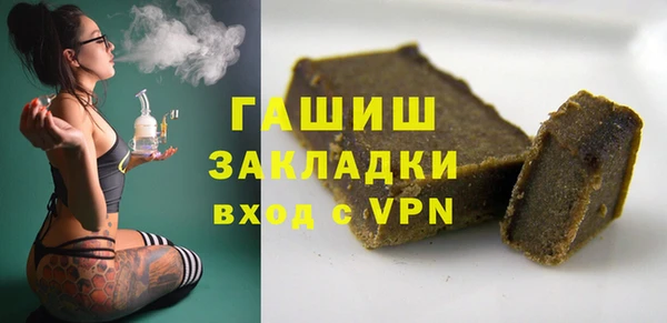 MDMA Арсеньев