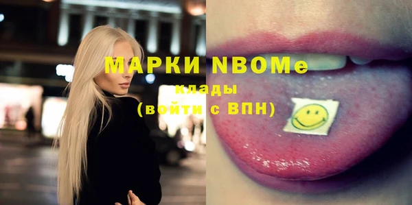 мефедрон VHQ Аркадак