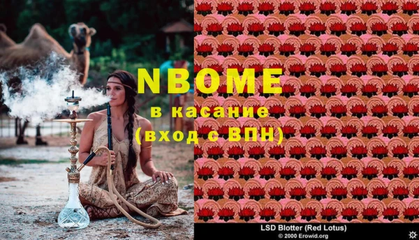мефедрон VHQ Аркадак