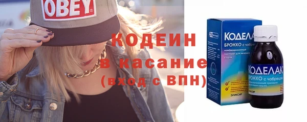альфа пвп VHQ Армянск