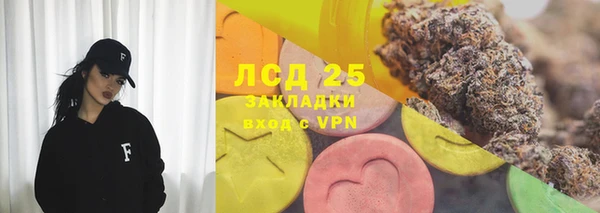 мефедрон VHQ Аркадак