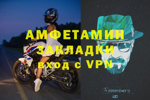 мефедрон VHQ Аркадак