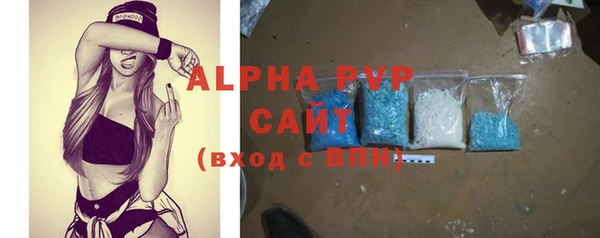 альфа пвп VHQ Армянск