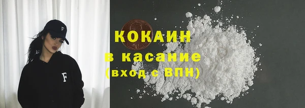 MDMA Арсеньев