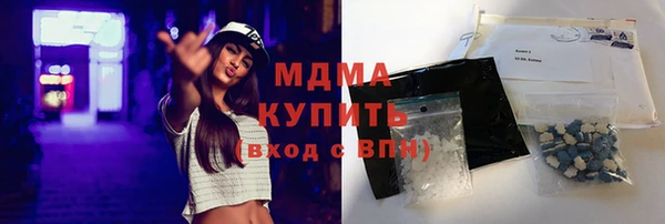 мефедрон VHQ Аркадак