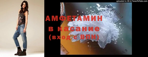 мефедрон VHQ Аркадак