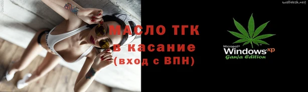 MDMA Арсеньев