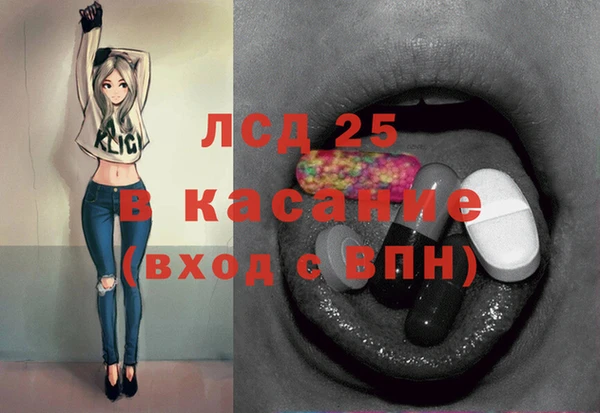 MDMA Арсеньев