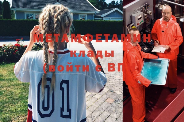 альфа пвп VHQ Армянск