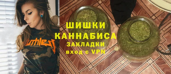 альфа пвп VHQ Армянск