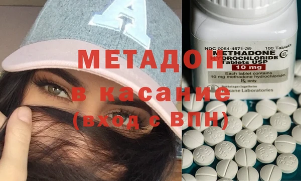 MDMA Арсеньев