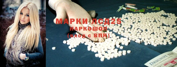MDMA Арсеньев