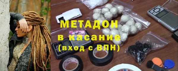 альфа пвп VHQ Армянск