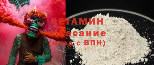 альфа пвп VHQ Армянск