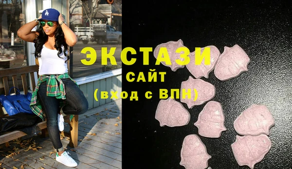 MDMA Арсеньев