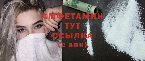 альфа пвп VHQ Армянск