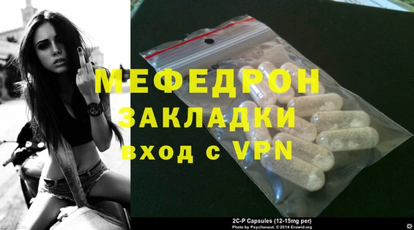 мефедрон VHQ Аркадак