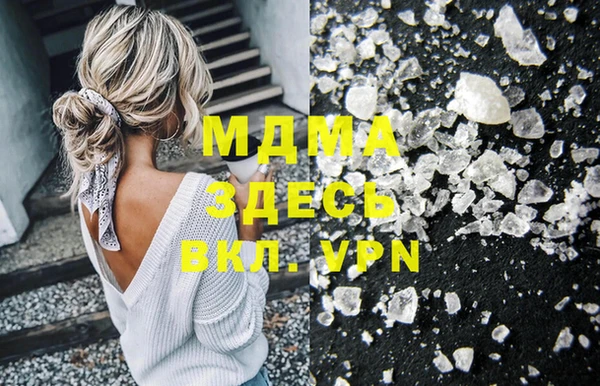 мефедрон VHQ Аркадак