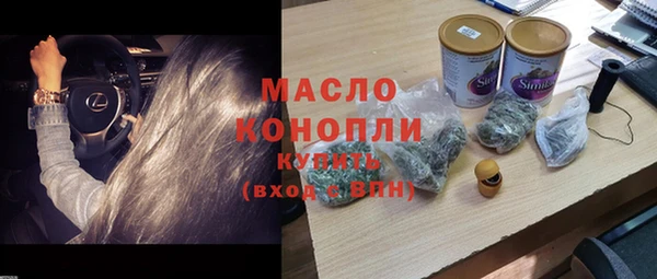 альфа пвп VHQ Армянск