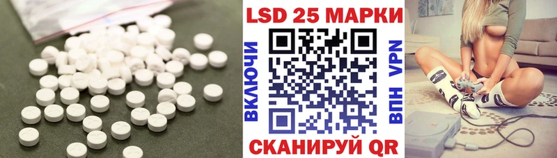 купить наркотики сайты  Дорогобуж  kraken сайт  LSD-25 экстази ecstasy 