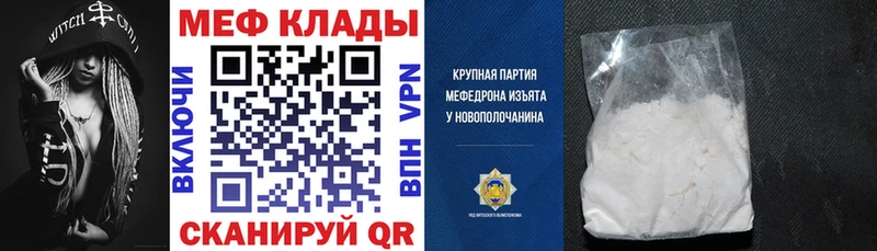 нарко площадка наркотические препараты  Дорогобуж  Меф мяу мяу  блэк спрут ссылка 