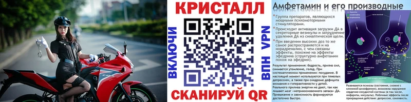 МЕТАМФЕТАМИН пудра  Дорогобуж 