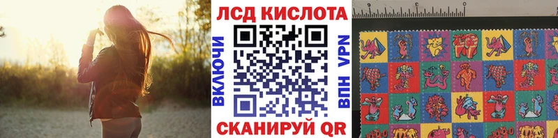 Марки 25I-NBOMe 1500мкг  Дорогобуж 
