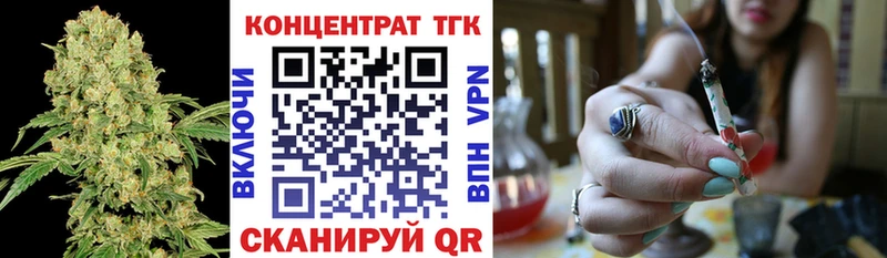 ТГК THC oil  Дорогобуж 