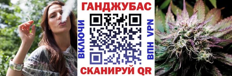 Бошки марихуана VHQ Дорогобуж